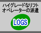�n�C�O���[�h�ȃ��t�g�I�y���[�^�[�̔h��
