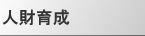 �l���琬