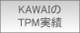 KAWAI��TPM����