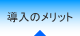 �����̃����b�g