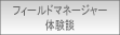 �t�B�[���h�}�l�[�W���[�̌��k