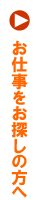 ���d�������T���̕���