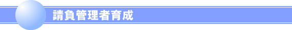 �X�[�p�[�e�N�j�J���Ј�