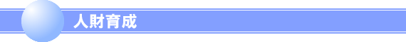 �l���琬