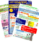 e4510�y�[�p�[