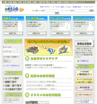 e4510���l�T�C�g