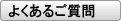 �悭���邲����