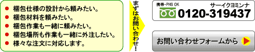 ���₢���킹