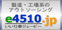 �����E�H��n�̃A�E�g�\�[�V���O
