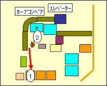 改善前